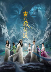 Jiang Jinfu Dramas, Movies, and TV Shows List