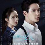 Love is Leaving - Lee Seung Hyun, Chen Ya'an, Li Tai