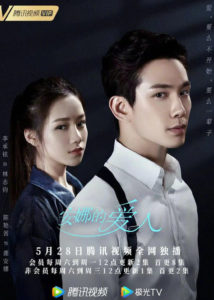 Love is Leaving – Lee Seung Hyun, Chen Ya’an, Li Tai