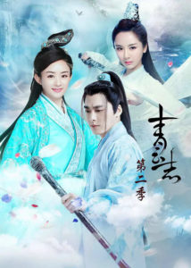  Chengyi Chengyi Yang Zi, Yang Zi, Immortal Samsara, Full  Story of Chinese Drama Agarwood Shigehua, Blu-ray Economic Version,  Chengyi, Chengyi, Yang Zi, Chinese Edition : Toys & Games