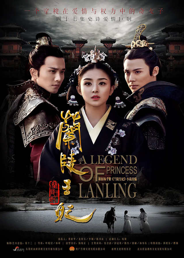 Princess of Lanling King - Zhang Hanyun, Peng Guanying, Andy Chen