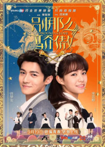 Jie Bing Dramas