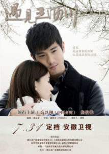 Jiao Junyan Dramas