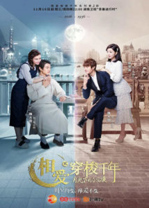 Puff Kuo Dramas