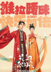 Wang Nuoyi Dramas, Movies, and TV Shows List