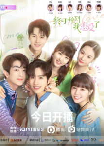 Lin Xinyi Dramas