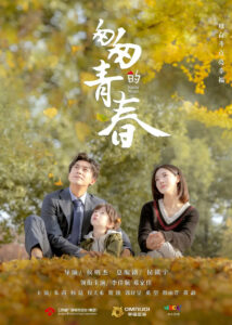 Hou Tianlai Dramas, Movies, and TV Shows List