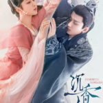 Immortal Samsara - Yang Zi, Cheng Yi