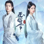 No Boundary - Darren Chen, Zhang Yishang, Wang Yifei