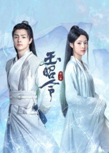 Liu Zhiyang Dramas, Movies, and TV Shows List