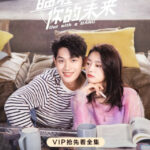 Out With a Bang - Zhang Jiongmin, Xu Ruohan