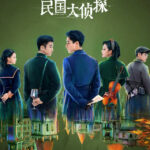 Checkmate - Hu Yitian, Zhang Yunlong, Zhang Xinyu