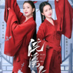 Huan Xi Sha - Tong Liya, Han Geng, Peter Ho, Chen Duling
