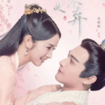 I Will Never Let You Go - Ariel Lin, Vin Zhang