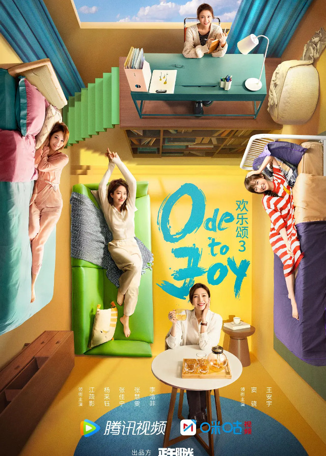 Chinese Dramas Like Ode to Joy Season 4