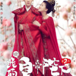 Oh! My Emperor Season 2 - Gu Jiacheng, Zhao Lusi