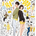 Proud of Love Season 2 - Thomas Tong, Darren Chen, Vivian Sung