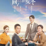 The Investigator - Zhu Yawen, Wan Qian