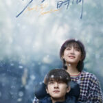 Angels Fall Sometimes - Lin Yi, Landy Li