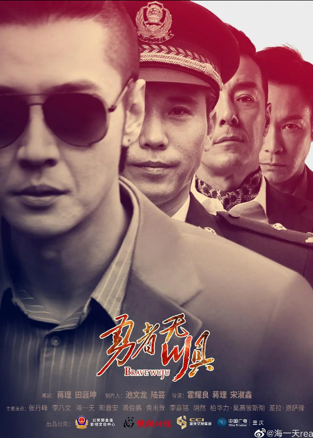 Chinese Dramas Like Out of Court