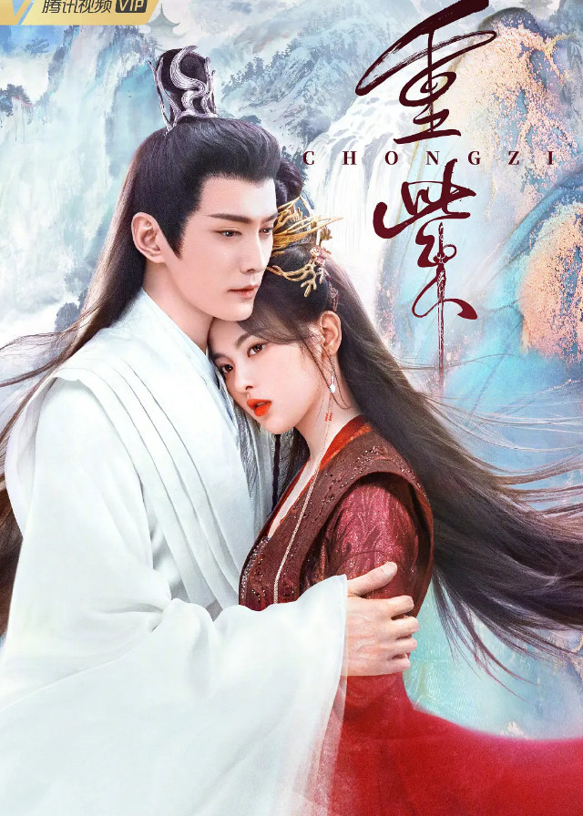 Chinese Dramas Like Song of the Moon