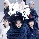 Ever Night Season 2 - Dylan Wang, Ireine Song