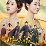 Feng Yu Nong, Yan Zhi Luan - Zhang Nan, Wang Yuwen, Sun Yizhou, Zhao Yingbo