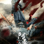 Fighting for Love - Crystal Zhang, Zhang Haowei