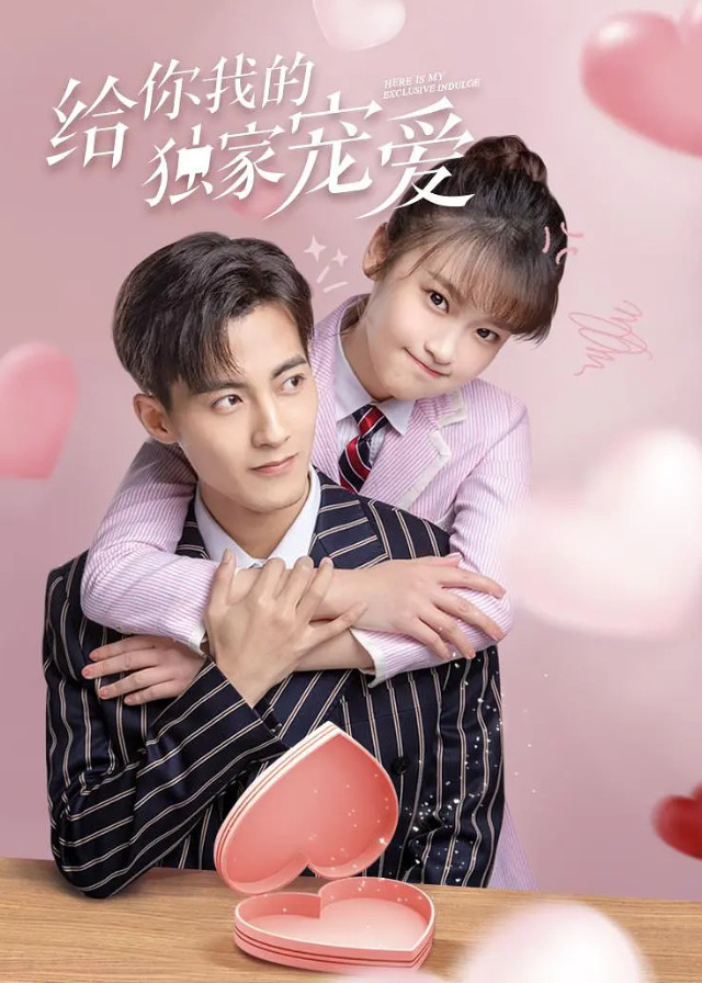 Chinese Dramas Like Here Is My Exclusive Indulge Season 2