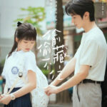 Hidden Love - Zhao Lusi, Chen Zheyuan