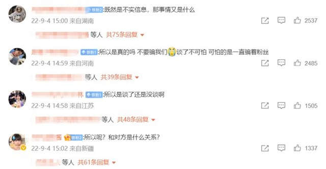 fans comments
