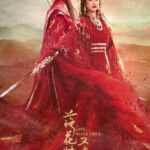 Love Never Fails - Crystal Yuan, Liu Xueyi