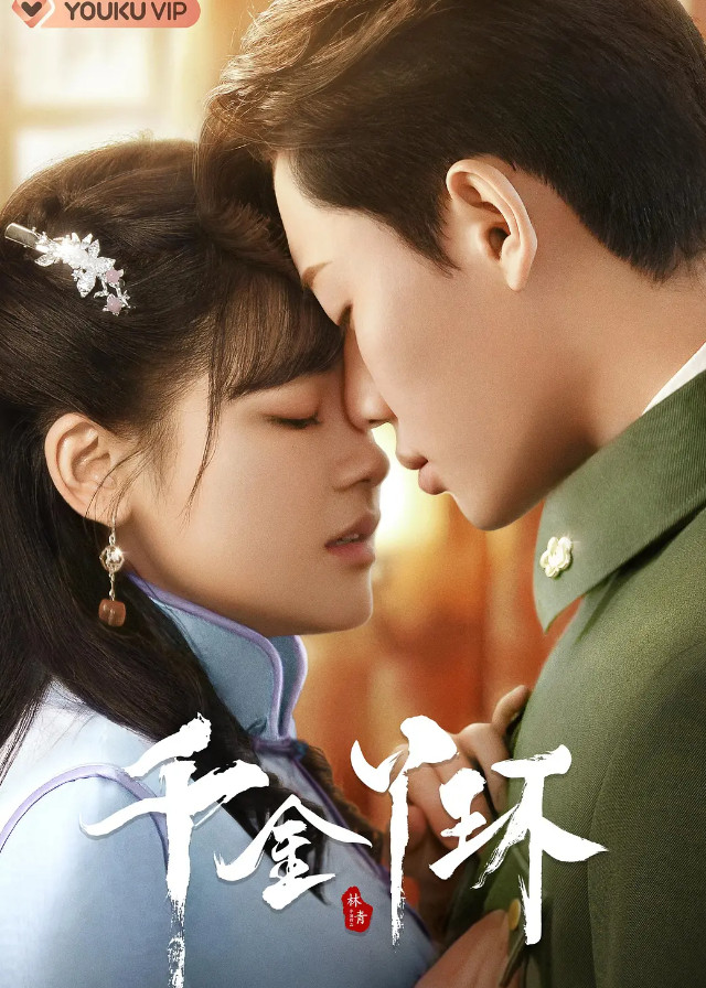 Chinese Dramas Like Circle Of Love