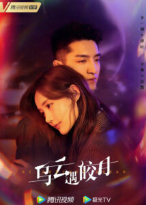 Wang Haoze Dramas, Movies, and TV Shows List