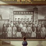 Youth in the Flames of War (Our Southwest General University) - Dylan Wang, Zhou Ye