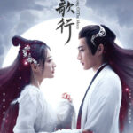 Song of the Moon - Vin Zhang Binbin, Xu Lu