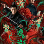 Strange Tales of Tang Dynasty - Yang Xuwen, Yang Zhigang