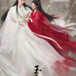 The Longest Promise - Xiao Zhan, Ren Min