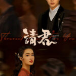 Thousand Years For You - Ren Jialun, Li Qin