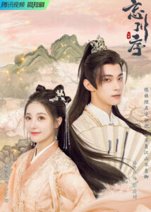 Lin Zehui Dramas, Movies, and TV Shows List