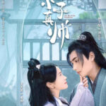 Yes, The False Judge - Sun Zihang, Song Meixuan
