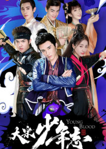 Xu Ziyin Dramas, Movies, and TV Shows List