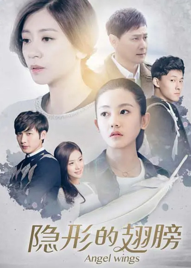 Angel Wings - Alyssa Chia, Wang Yizhe