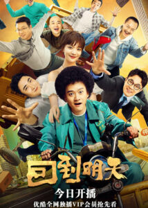 Zhao Yingjun Dramas