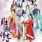 Ban Shu Legend - Jing Tian, Zhang Zhehan