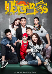 Bosco Wong Dramas