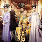 Legend of the Dragon Pearl: The Indistinguishable Road - Yang Zi, Qin Junjie
