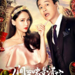 Love Actually - Tong Dawei, Joe Chen, Wang Yibo