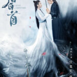 Love a Lifetime - Ren Jialun, Zhang Huiwen