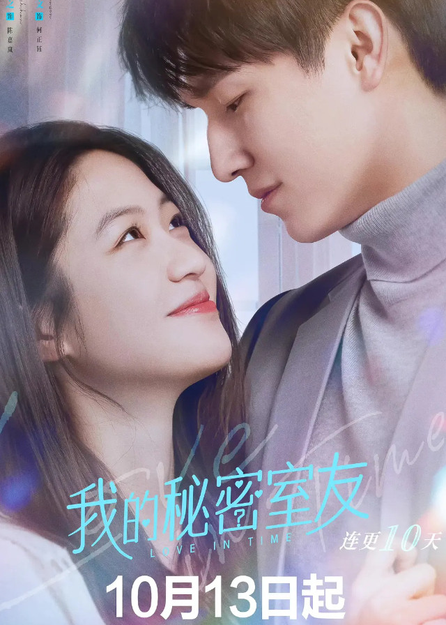 Love in Time - Cast, Synopsis, Review - CPOP HOME